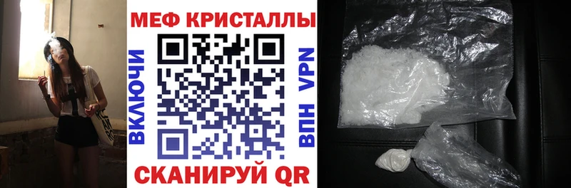 Магазин наркотиков Янаул Cocaine  Каннабис  APVP  Гашиш  Мефедрон 