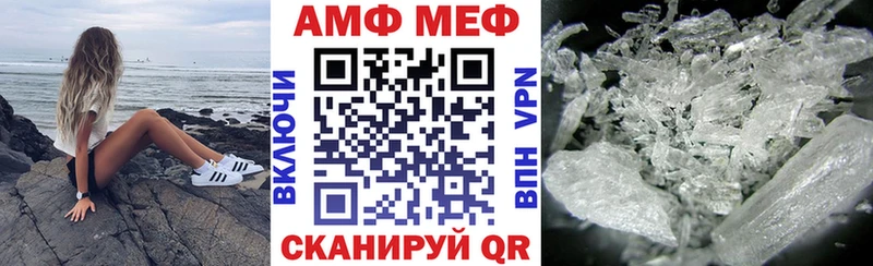 АМФ Premium  купить наркотик  Янаул 