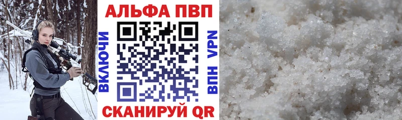 hydra ССЫЛКА  где купить наркотик  Янаул  Alpha PVP Соль 