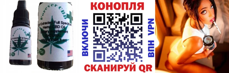 даркнет официальный сайт Янаул Cannafood марихуана