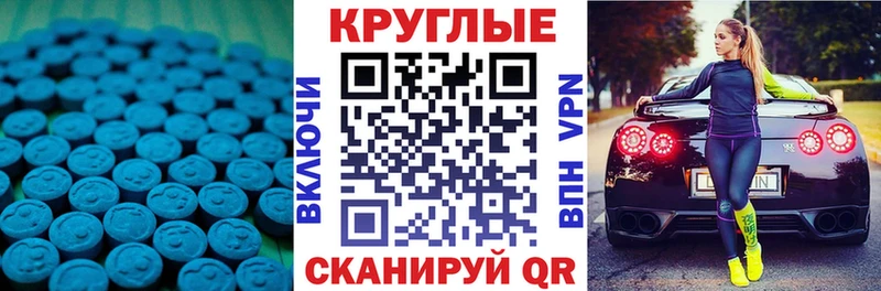ЭКСТАЗИ VHQ  Янаул 