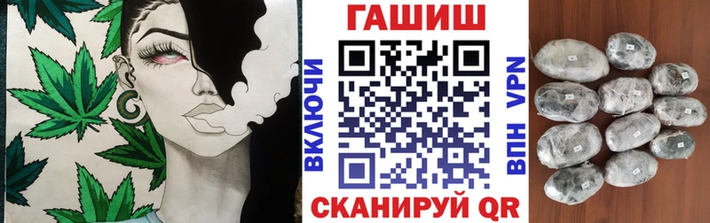 ГАШ Ice-O-Lator  даркнет как зайти  Янаул  купить  
