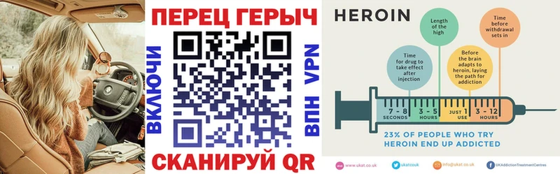Героин хмурый  дарнет шоп  Янаул 