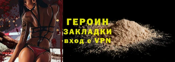 альфа пвп VHQ Верхнеуральск