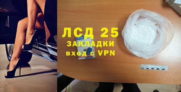 героин Верея