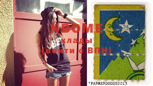 герыч Белокуриха