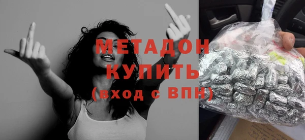 герыч Белокуриха