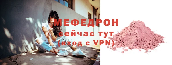 альфа пвп VHQ Верхнеуральск