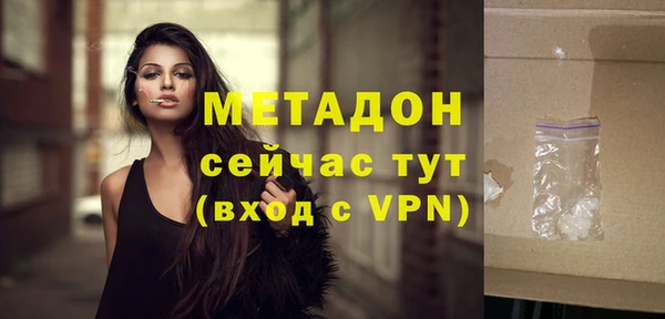 альфа пвп VHQ Верхнеуральск