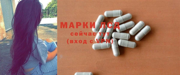 героин Верея