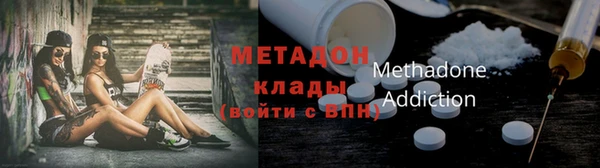 герыч Белокуриха