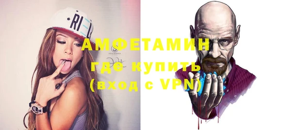 альфа пвп VHQ Тында