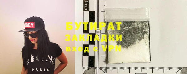 герыч Белокуриха