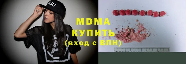 герыч Белокуриха