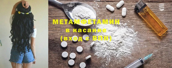 MDMA Premium VHQ Тутаев