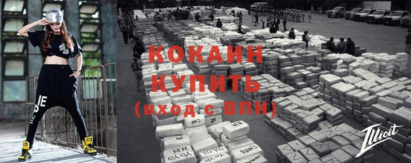 альфа пвп VHQ Верхнеуральск