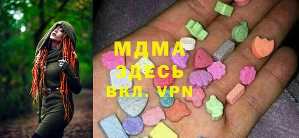 альфа пвп VHQ Тында