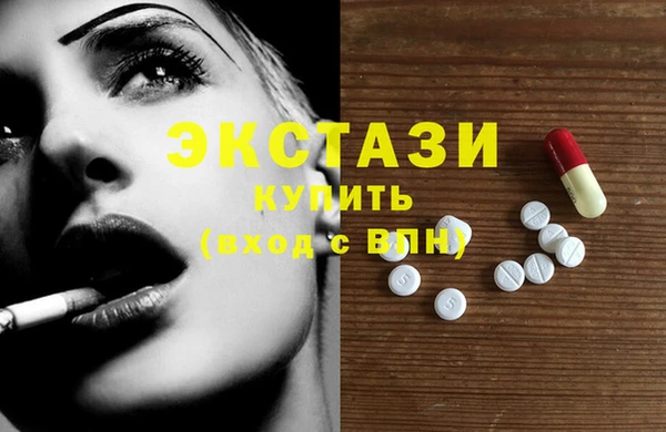 амфетамин Верхний Тагил