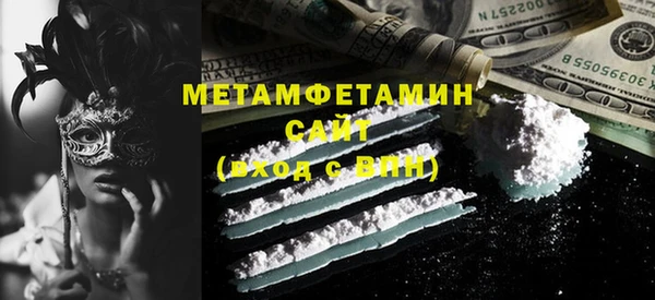 амфетамин Верхний Тагил