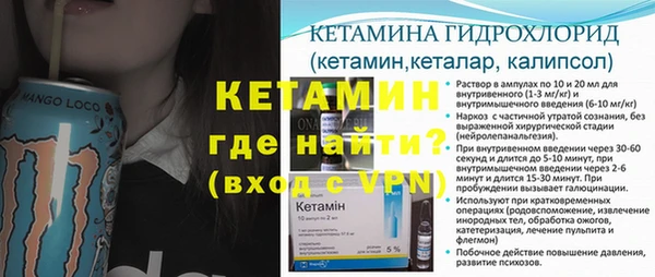 альфа пвп VHQ Верхнеуральск