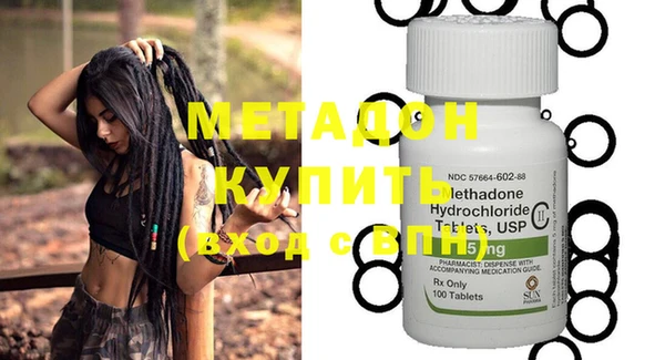 альфа пвп VHQ Верхнеуральск