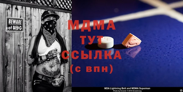 герыч Белокуриха