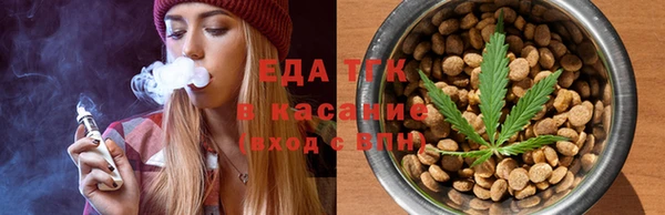альфа пвп VHQ Верхнеуральск