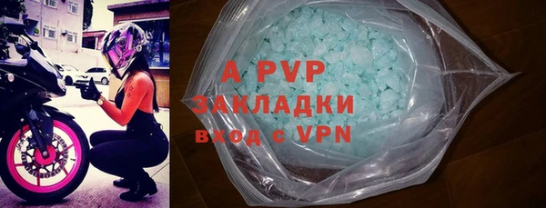 героин Верея