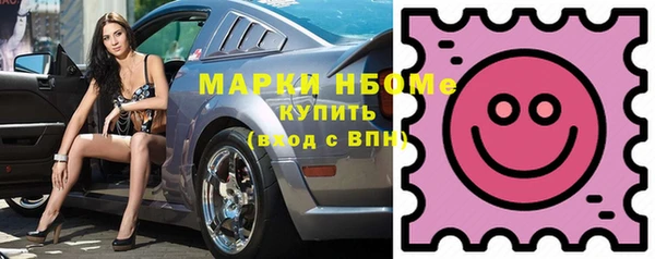альфа пвп VHQ Верхнеуральск