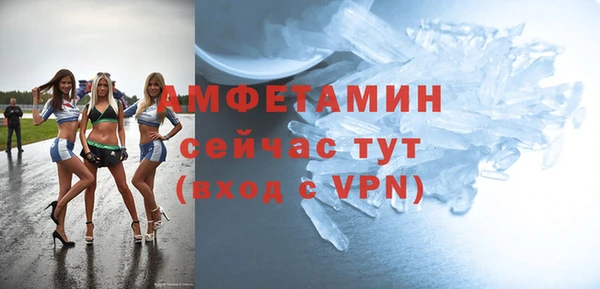 герыч Белокуриха