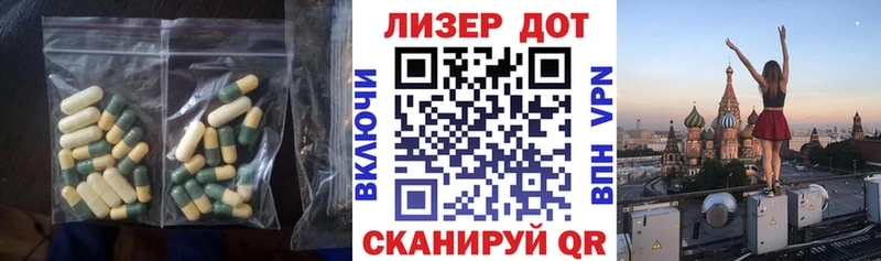 купить  цена  Янаул  ЛСД экстази ecstasy 
