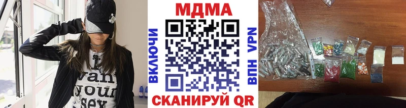 МДМА VHQ  гидра   Янаул 