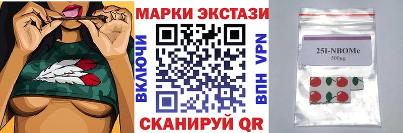MEGA ССЫЛКА  Янаул  Марки 25I-NBOMe 1,8мг  закладки 