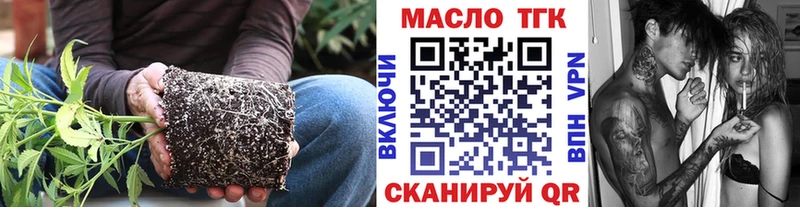 сколько стоит  Янаул  ТГК жижа 